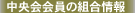 ̑gDƊTv